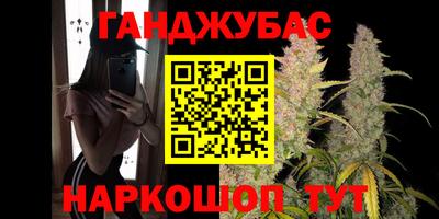 дживик Беслан