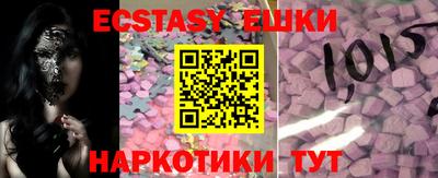 спиды Волжский