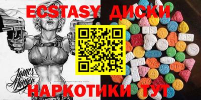 спиды Волжский