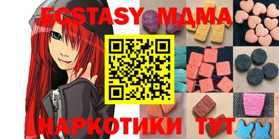 спиды Волжский