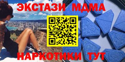 таблы Волжск