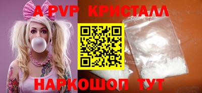 спиды Волжский