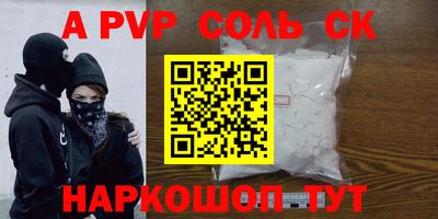 скорость mdpv Будённовск