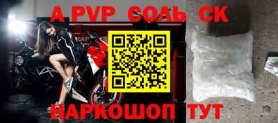 таблы Волжск
