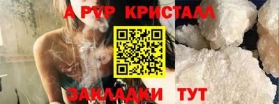 меф Заводоуковск