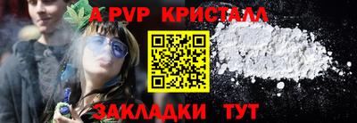 ГАЛЛЮЦИНОГЕННЫЕ ГРИБЫ Волгодонск