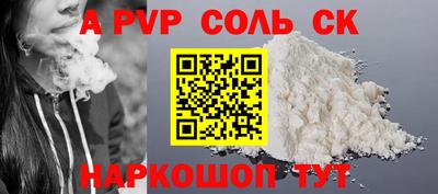 таблы Волжск