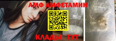 таблы Волжск