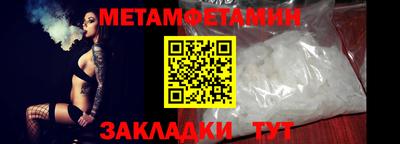 стаф Азнакаево