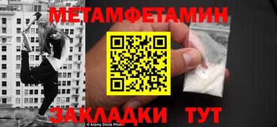 спиды Волжский