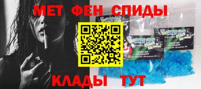 таблы Волжск