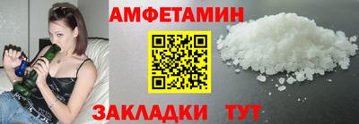ГАЛЛЮЦИНОГЕННЫЕ ГРИБЫ Волгодонск