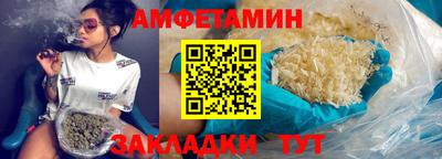 таблы Волжск