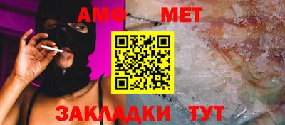 дживик Беслан