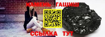 дживик Беслан