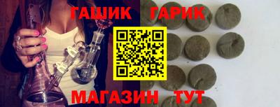 таблы Волжск