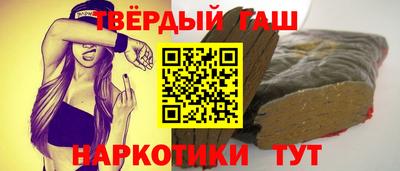 таблы Волжск