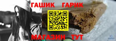 ГАЛЛЮЦИНОГЕННЫЕ ГРИБЫ Волгодонск