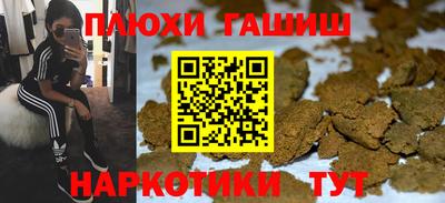 ГАЛЛЮЦИНОГЕННЫЕ ГРИБЫ Волгодонск