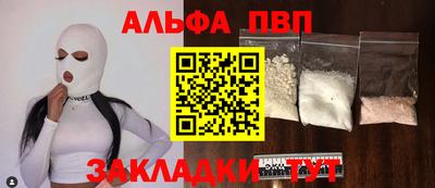 таблы Волжск