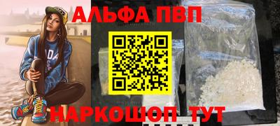 ГАЛЛЮЦИНОГЕННЫЕ ГРИБЫ Волгодонск