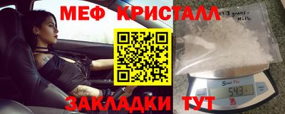 дживик Беслан