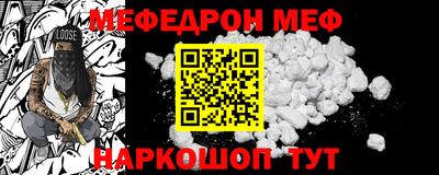 таблы Волжск