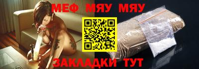 таблы Волжск
