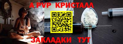 таблы Волжск