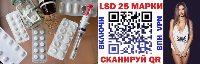 ЛСД экстази ecstasy  даркнет сайт  Грозный 