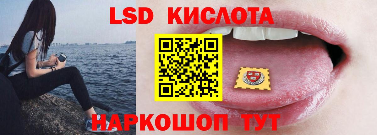 LSD-25 экстази кислота  Грозный  ЛСД экстази ecstasy 