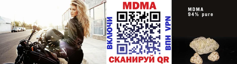 MDMA Molly Грозный