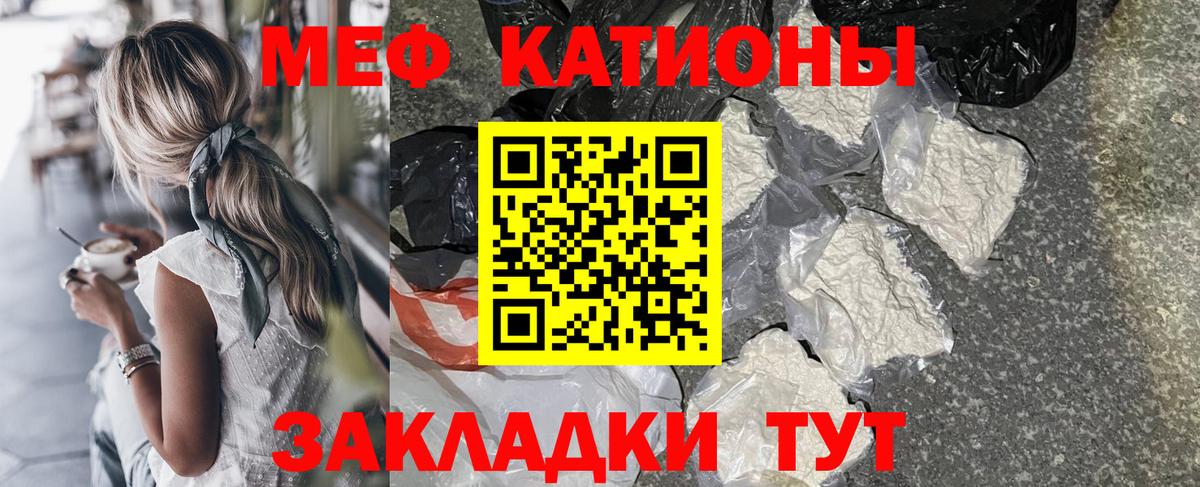 МЕФ мука Грозный
