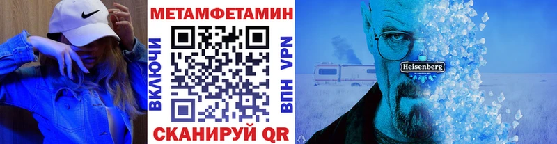 Первитин витя  Грозный 