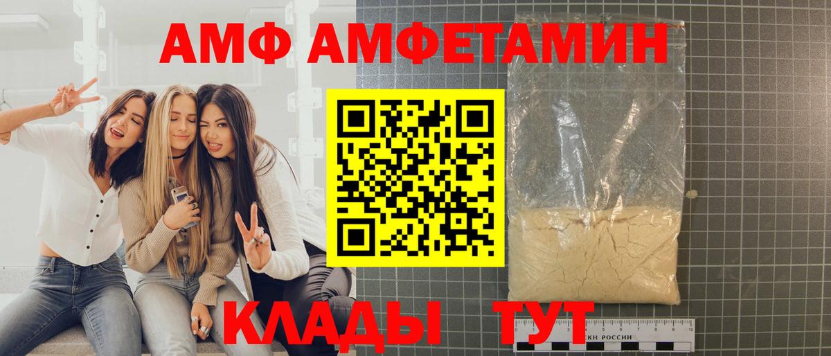 Первитин Декстрометамфетамин 99.9%  Грозный 