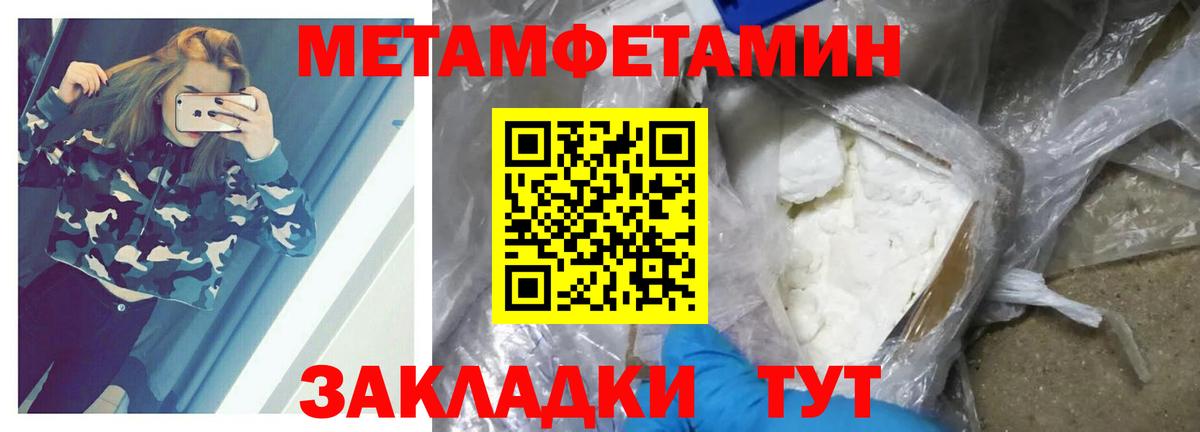 Грозный  Метамфетамин  МЕТАМФЕТАМИН витя  Вход с VPN  МЕТАМФЕТАМИН витя 