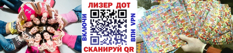 Наркотические марки 1,8мг  даркнет официальный сайт  Грозный 