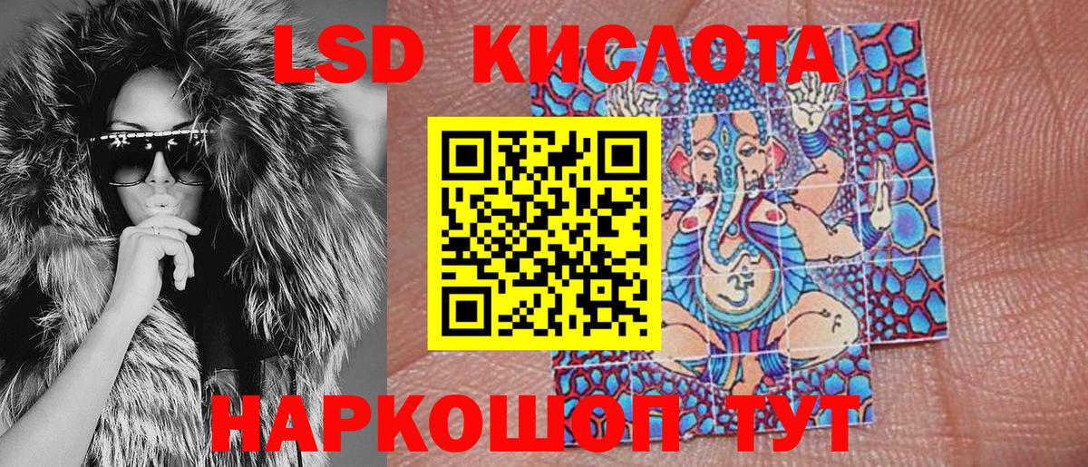 Наркотические марки 1,8мг  Марки 25I-NBOMe  Грозный  Вход с VPN 