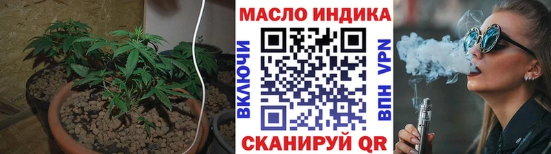 Дистиллят ТГК THC oil Грозный