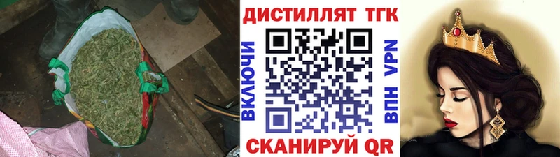 ТГК Wax  omg ССЫЛКА  Грозный  цены  