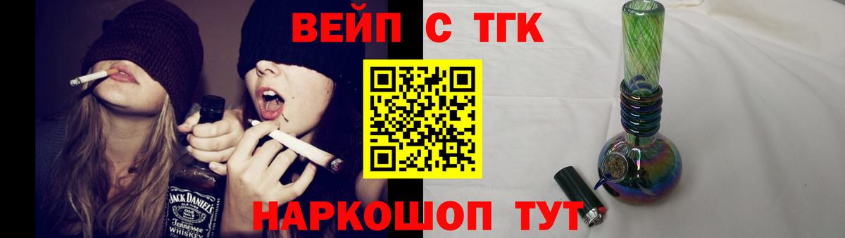 Дистиллят ТГК THC oil Грозный