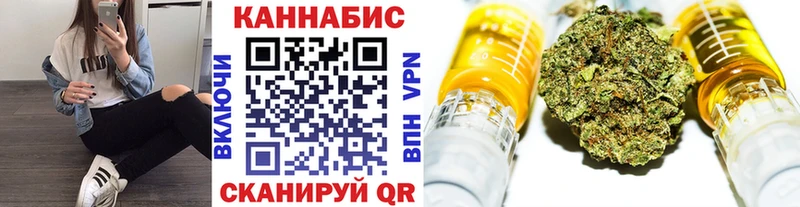 Марихуана план  как найти закладки  Грозный 