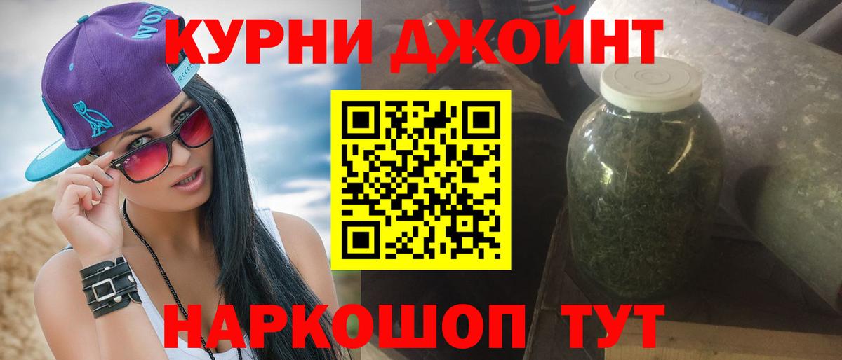 Грозный  МАРИХУАНА MAZAR  Вход с VPN  Шишки марихуана планчик  Бошки марихуана OG Kush 