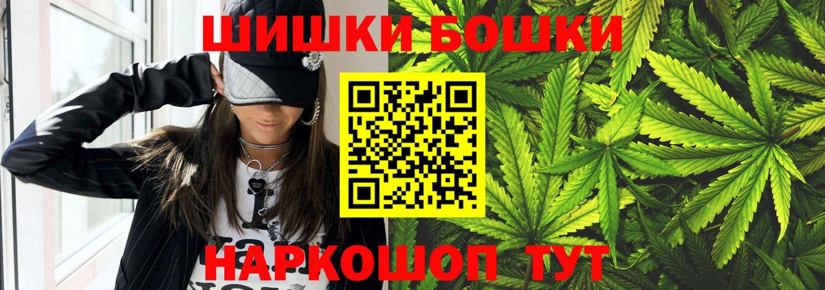 ГАШИШ Грозный